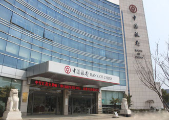 中國銀行南京江寧支行辦公家具配套方案
