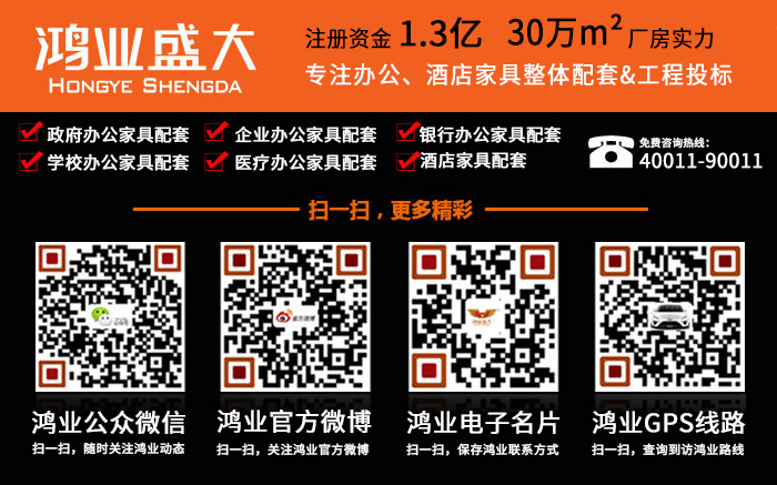 招標公告網站底部二維碼700.jpg